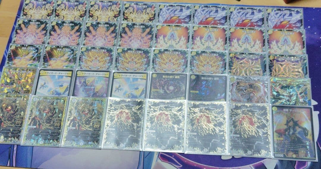 おまけ(デッキ、シングルカード)付き 裁 き サバキ Z デッキ デュエマ