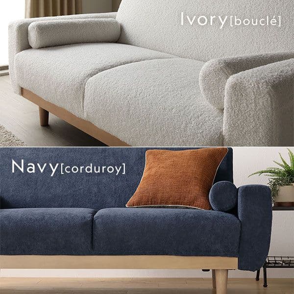 ソファ 2.5人掛け 単品 ネイビー コーデュロイ 天然木 木脚 着脱可 肘付