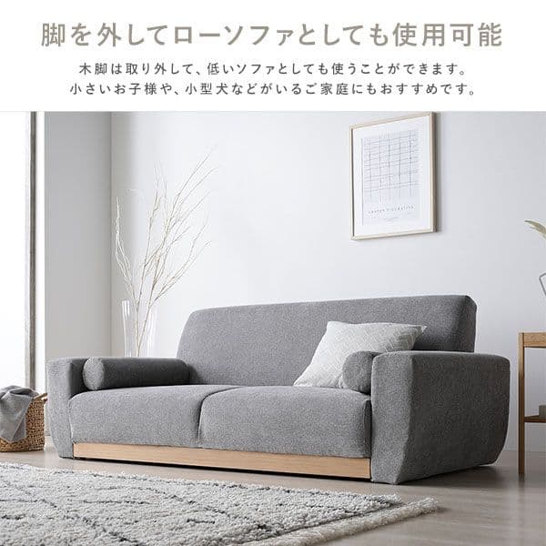 ソファ 2.5人掛け 単品 ネイビー コーデュロイ 天然木 木脚 着脱可 肘付