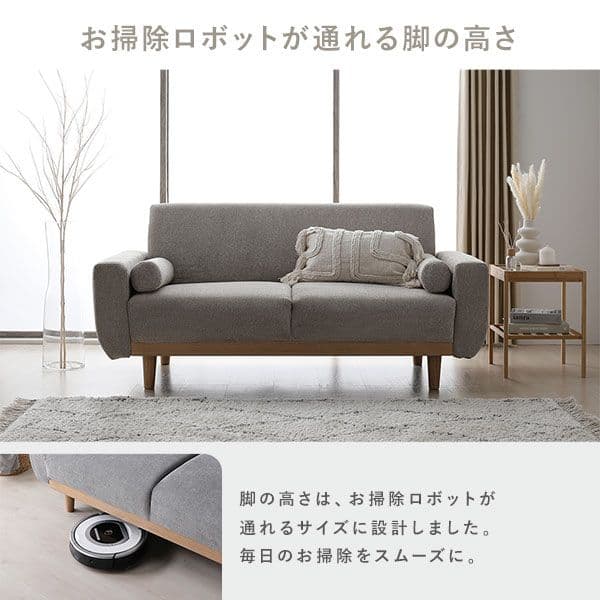 ソファ 2.5人掛け 単品 ネイビー コーデュロイ 天然木 木脚 着脱可 肘付