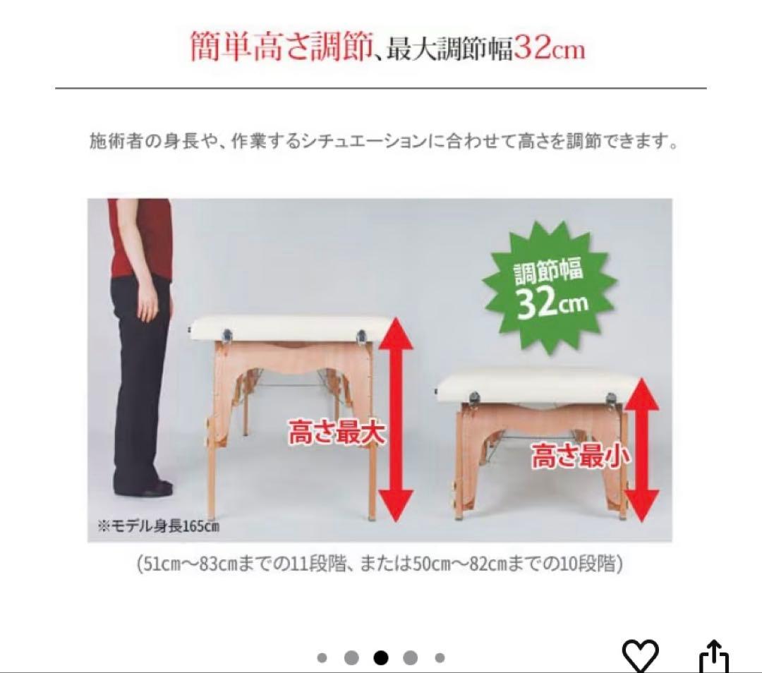 エステ 折りたたみ施術台 持ち運び用