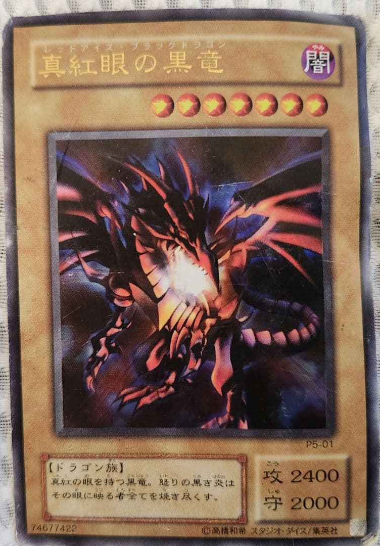 遊戯王カードセット（6枚）バイオレットヘカテーの通販はau PAY