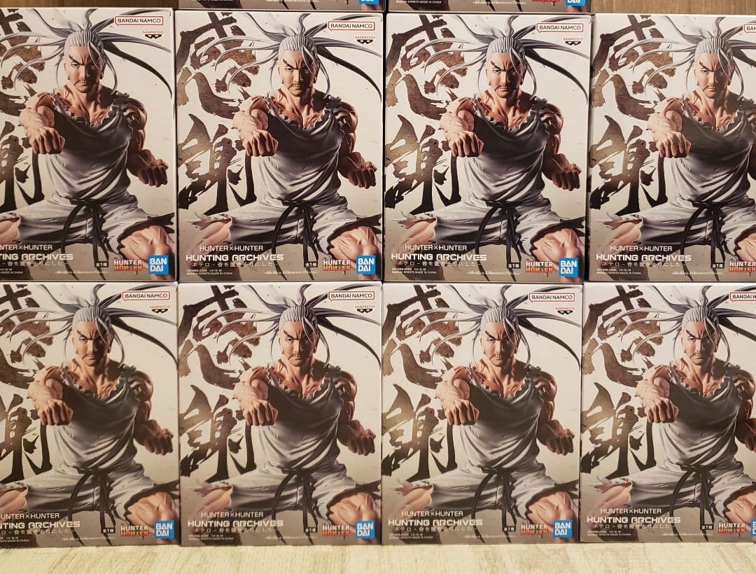 HUNTER×HUNTER ネテロ フィギュア 8体セット※未開封 匿名配送 - メルカリ