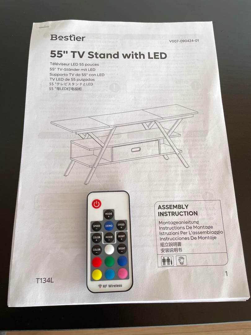 限定美品　TVボード　オーディオ　ラック　LEDカーボン