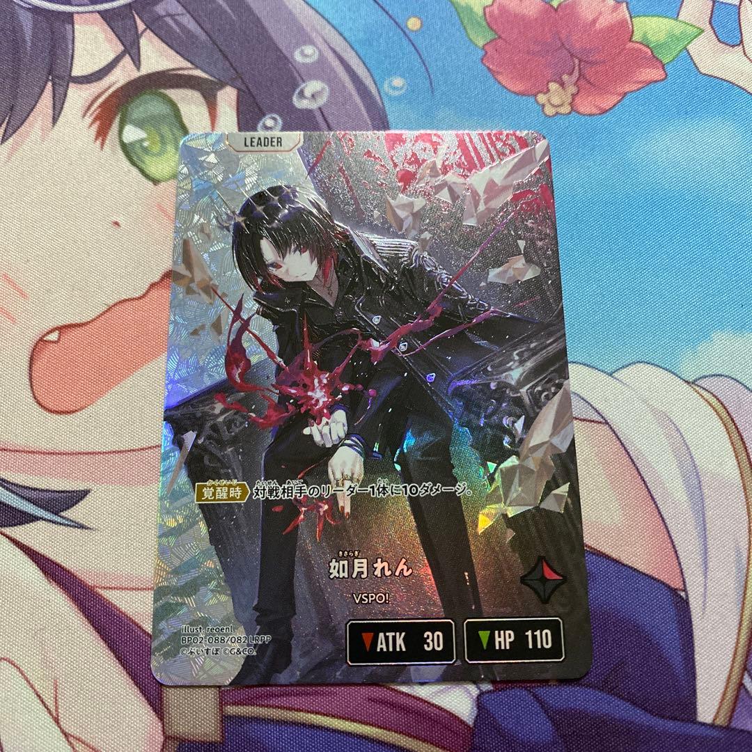 クロススターズ LRPP xrossstars イクシードランページ 如月れん