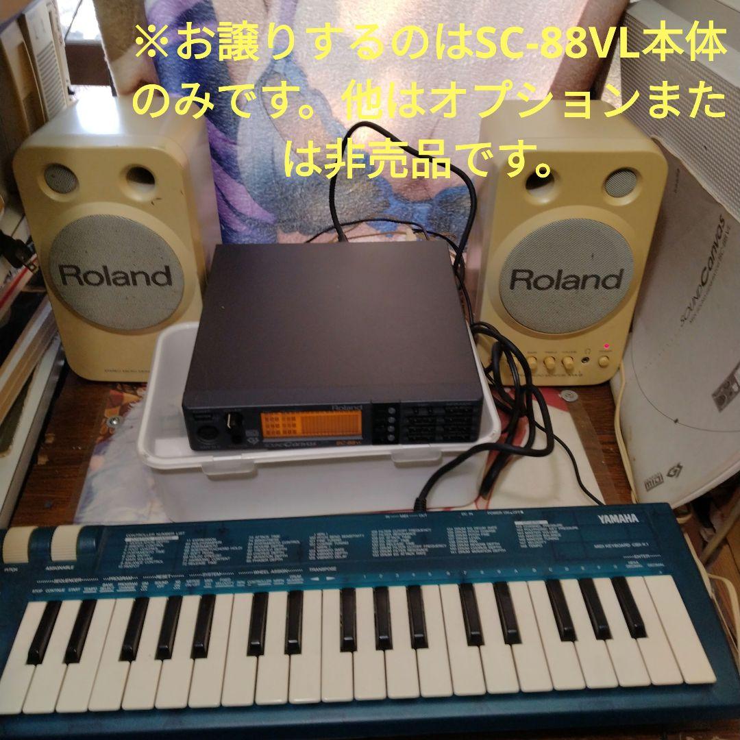 ★Roland SC-88VL GS MIDI音源 ジャンク