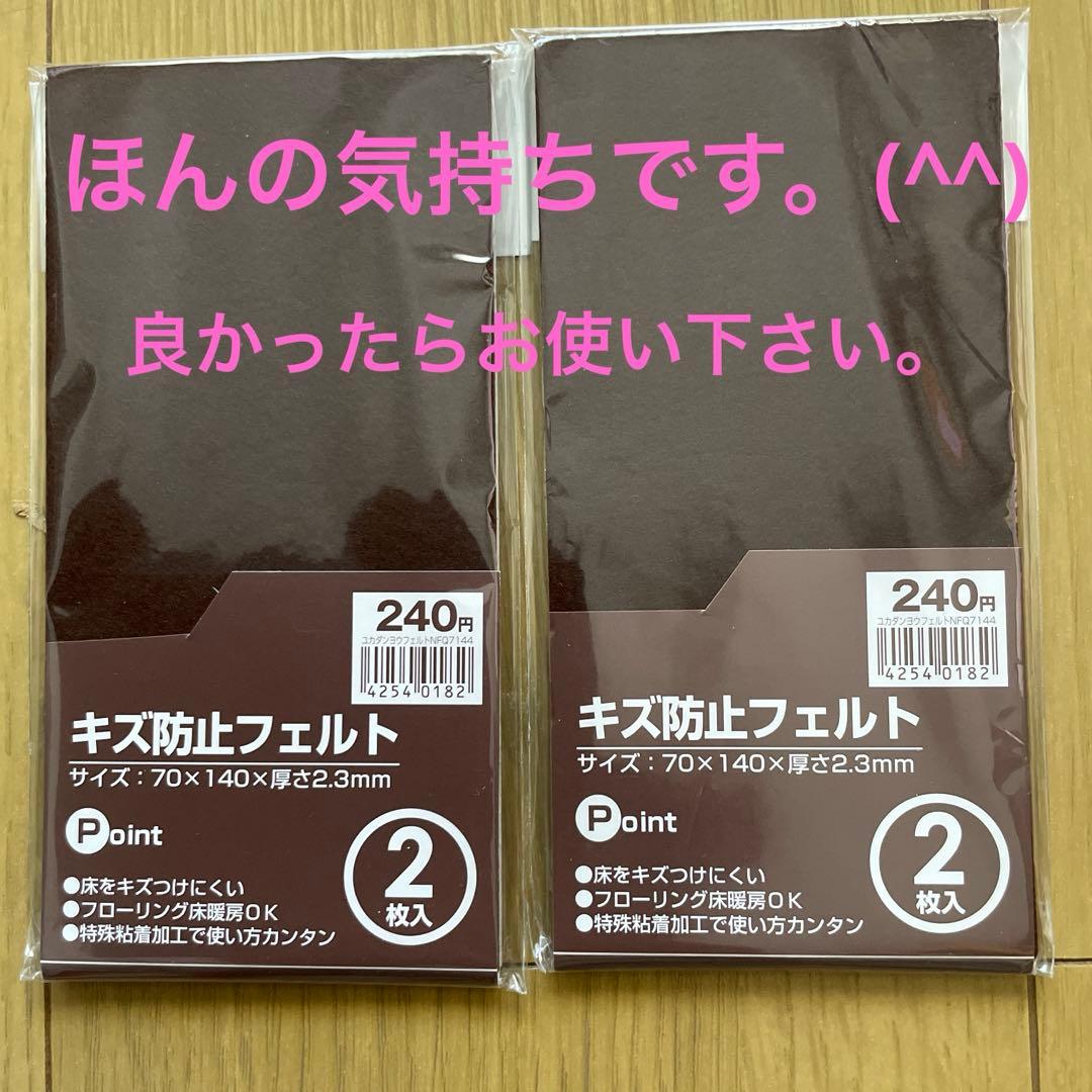 木製編み込み座面の椅子 2脚セット