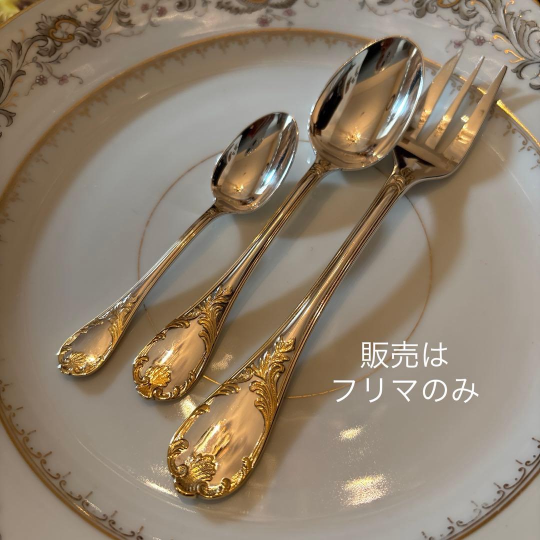 クリストフル／マルリー／ゴールドアクセント／ケーキフォーク＋コーヒースプーン２本