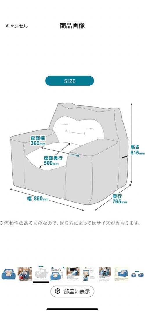 カビゴン　ビーズソファー　美品　ポケモン公式