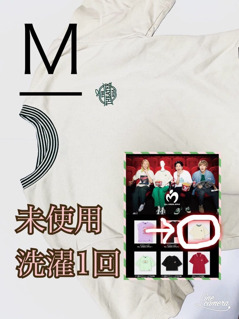 おまけ付き　ミセスグリーンアップル　Mrs.GREENAPPLE メメル　fan