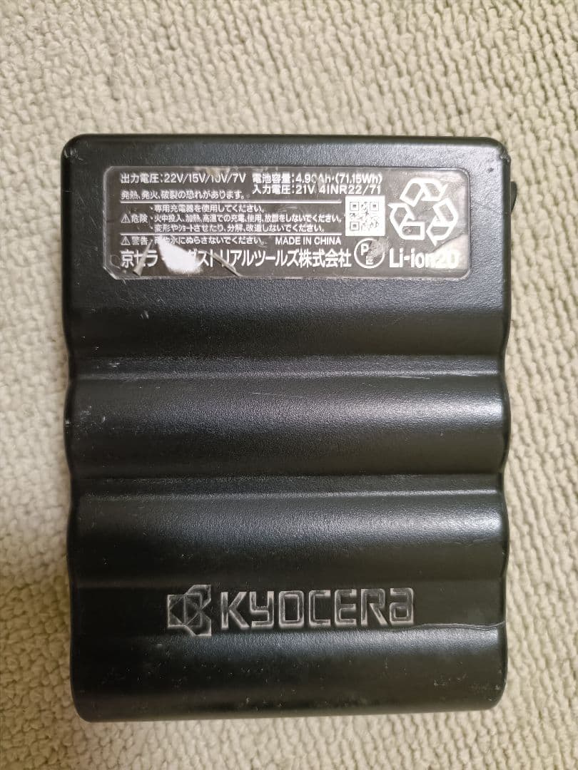 BURTLE 空調服用ファン 2個とバッテリー22V