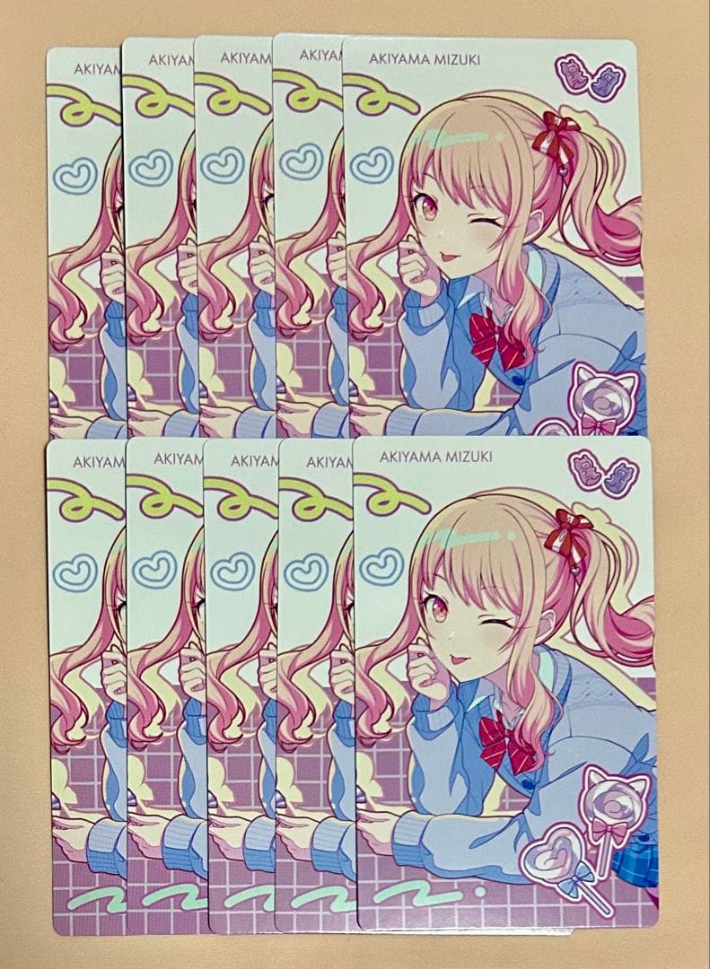 プロセカ 暁山瑞希 エピカ 誕生日 2024 バースデー ノーマル 10枚