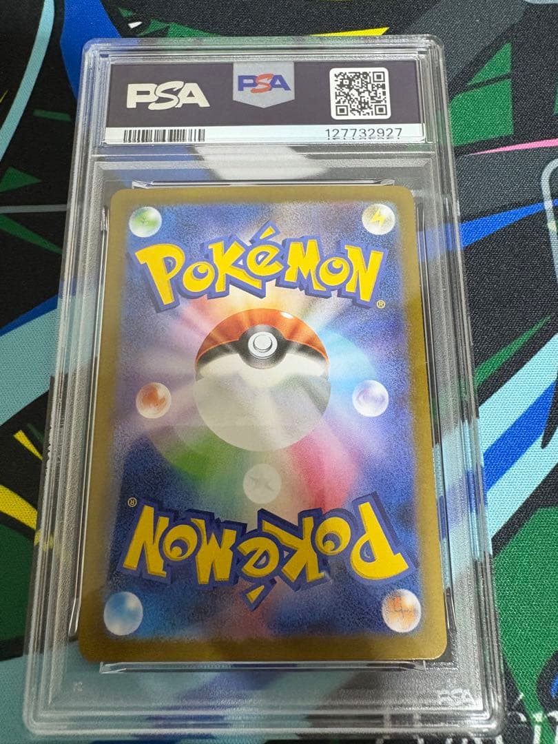 ポケモンカード　イルカマンex sar psa10