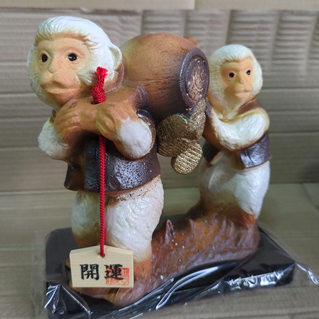 信楽焼　犬と猿