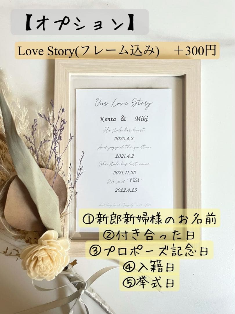 ウェルカムスペース　ゴールドフレーム　ウェディング　ミールヘーデン