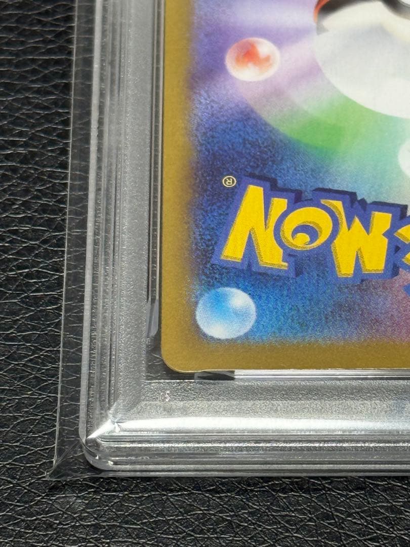 PSA10 ポケカ ピカチュウex SR SV8 超電ブレイカー 122/106