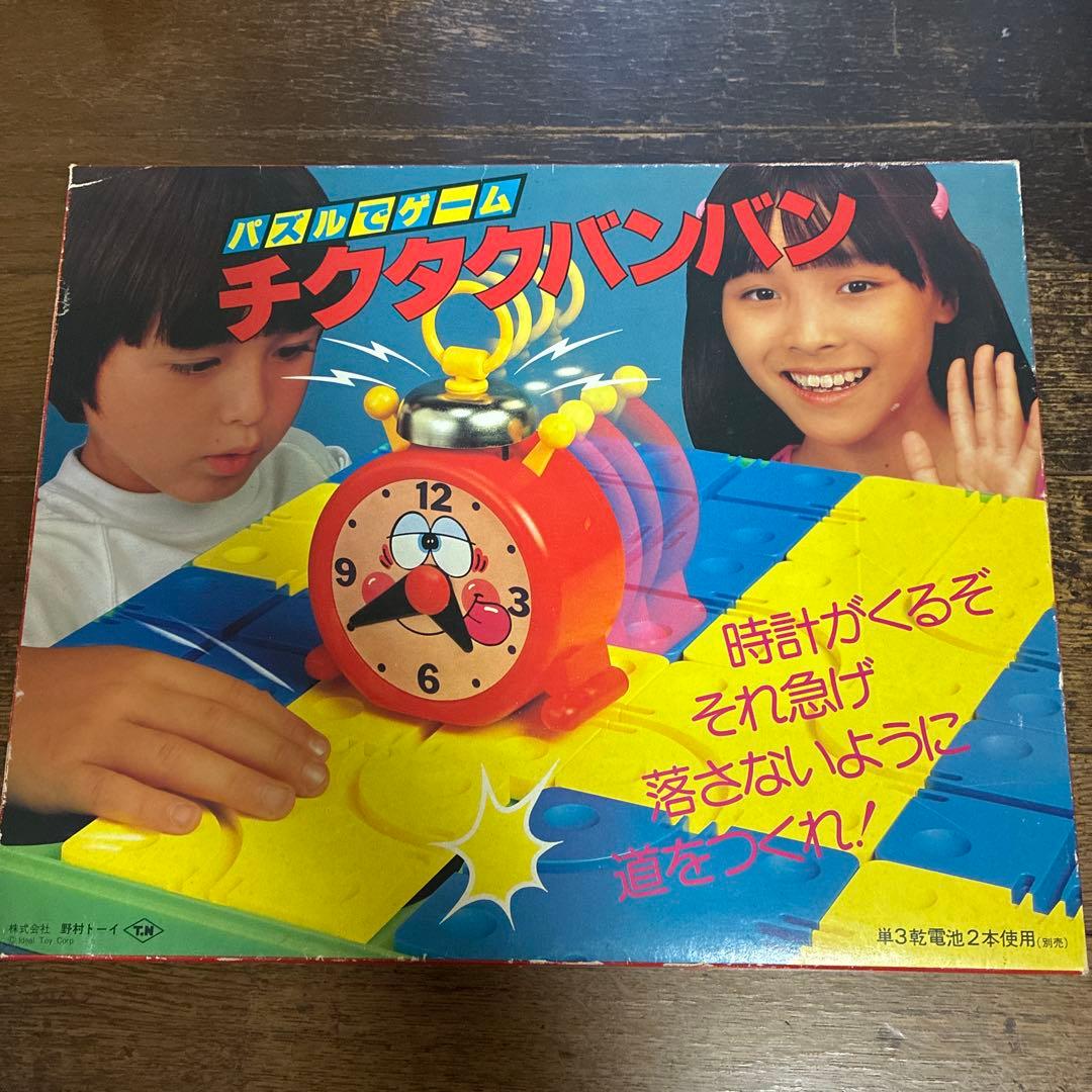 激レア！！チクタクバンバン - メルカリ