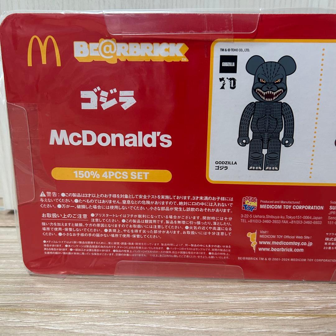 ☆新品未使用☆BE@RBRICK ゴジラVSマクドナルド