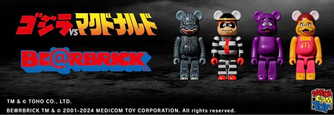 ☆新品未使用☆BE@RBRICK ゴジラVSマクドナルド