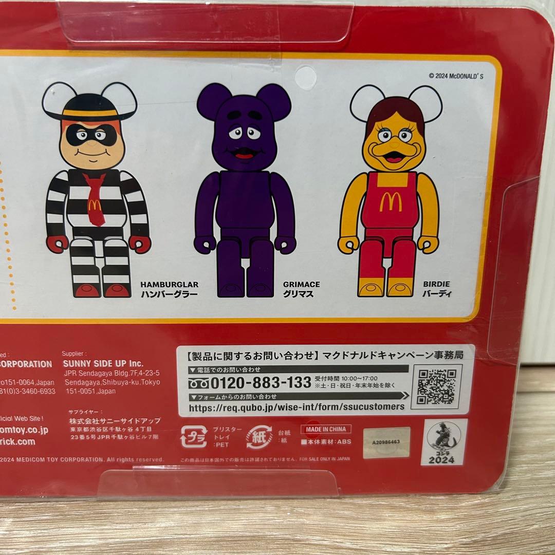 ☆新品未使用☆BE@RBRICK ゴジラVSマクドナルド