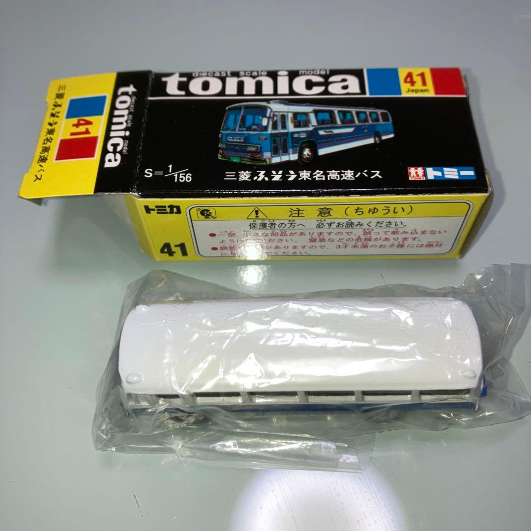 トミカ 黒箱 復刻版 5台セット - メルカリ