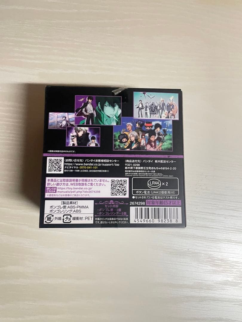 雲雀恭弥 プレバン Special Memorize