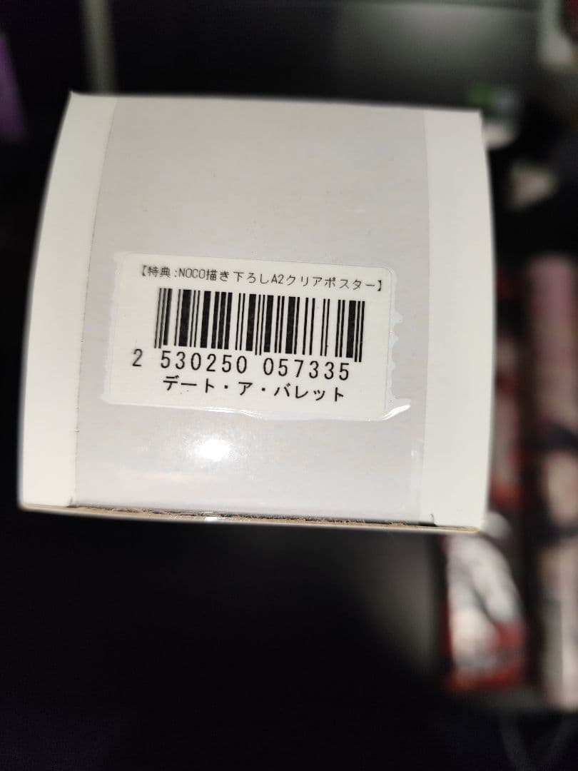 時崎狂三　まとめ売り　　説明欄必読です