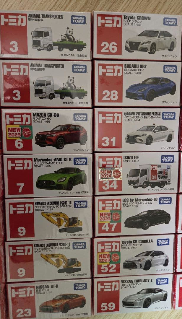 未開封 トミカ 41点セット