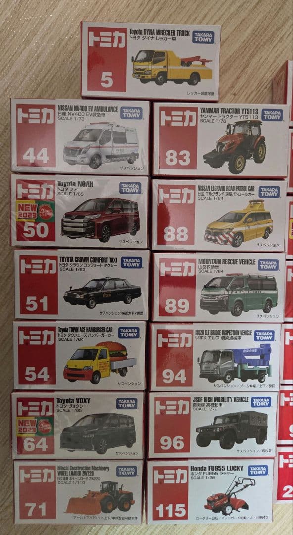 未開封 トミカ 41点セット