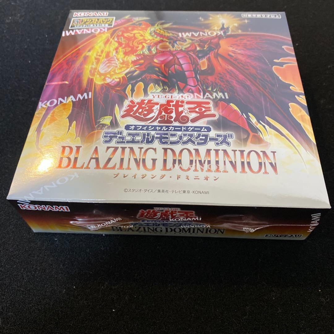 新品未開封シュリンク付き】遊戯王 ブレイジング ドミニオン 4box
