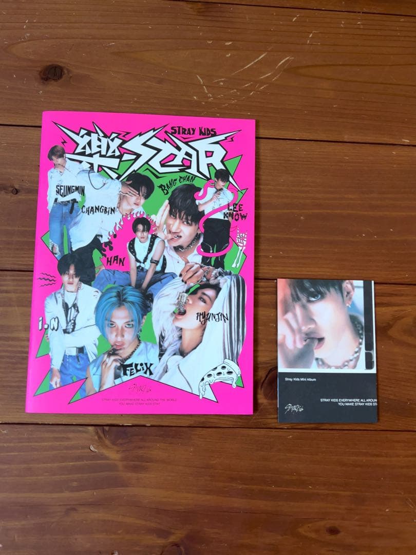 straykids アルバム＆トレカ まとめ売り (ヒョンジンのみ別売り