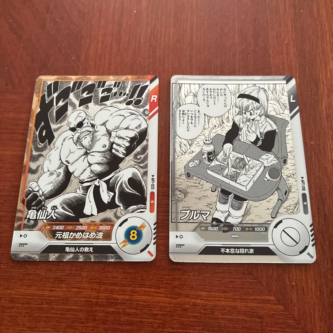 ドラゴンボール スーパーダイバーズ アドバンスパック 亀仙人 ブルマ