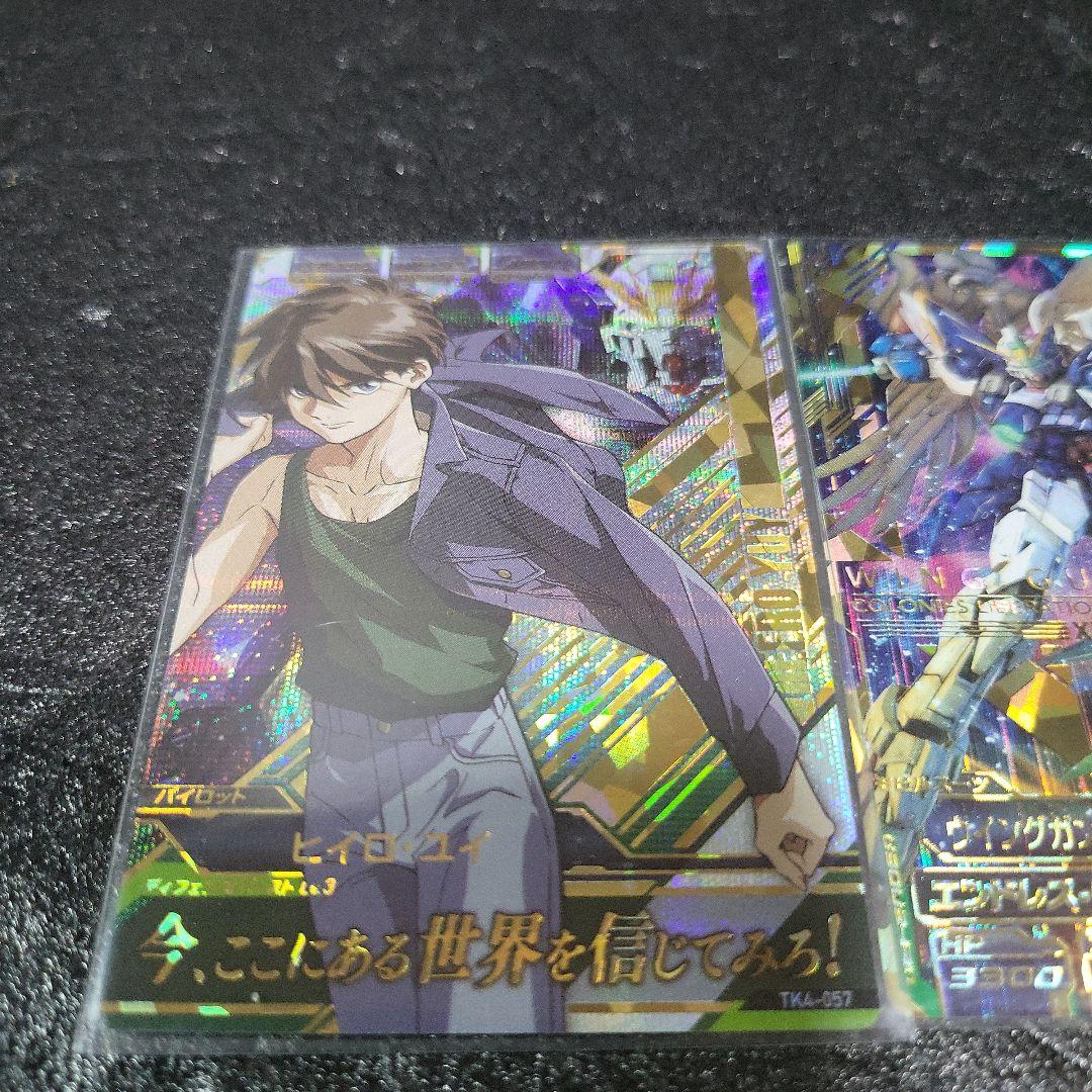 ガンダム トライエイジ カードセット ウィングガンダム ヒイロ・ユイ 3