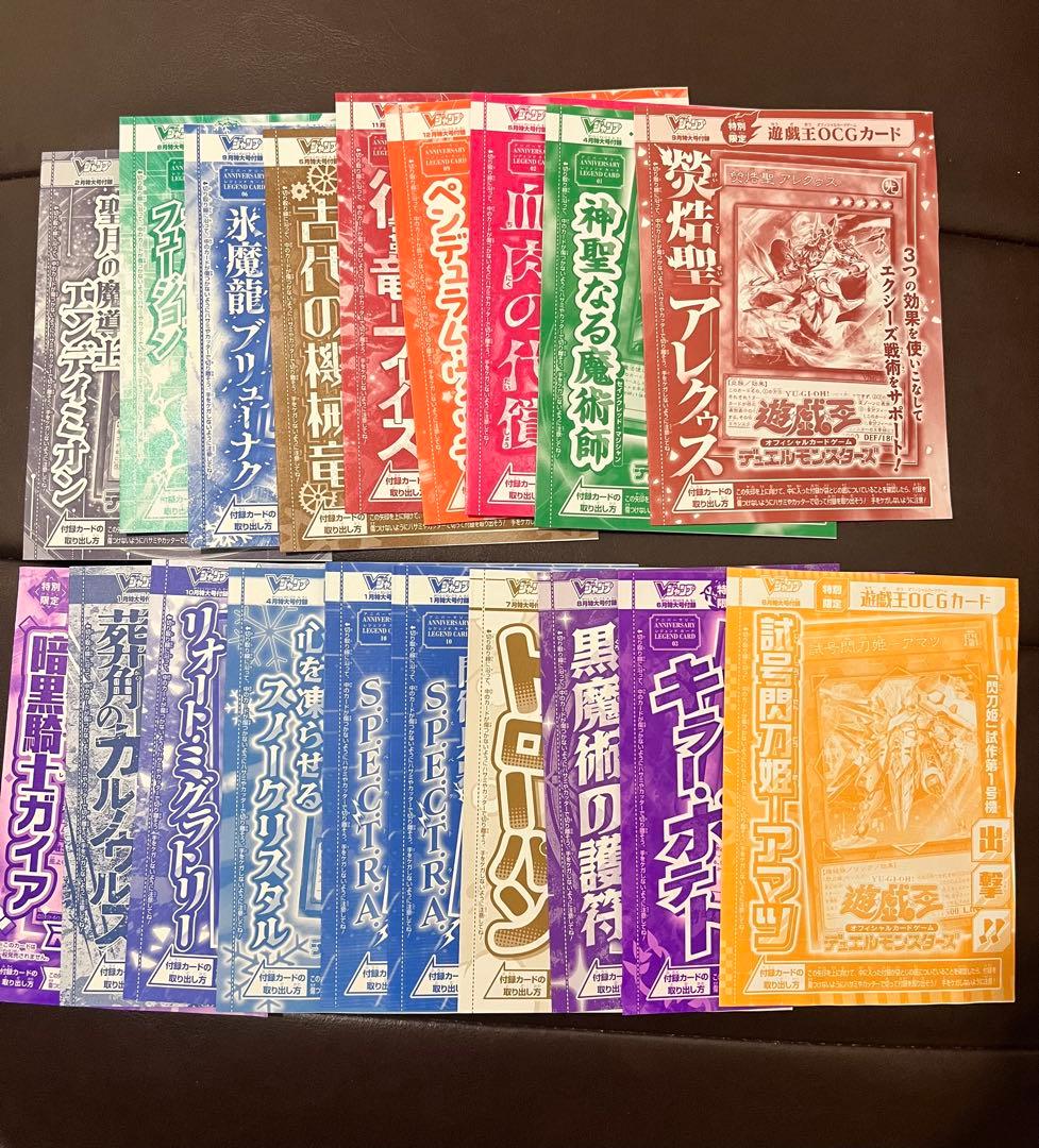 遊戯王 vジャンプ まとめ売り 49枚未開封 - メルカリ