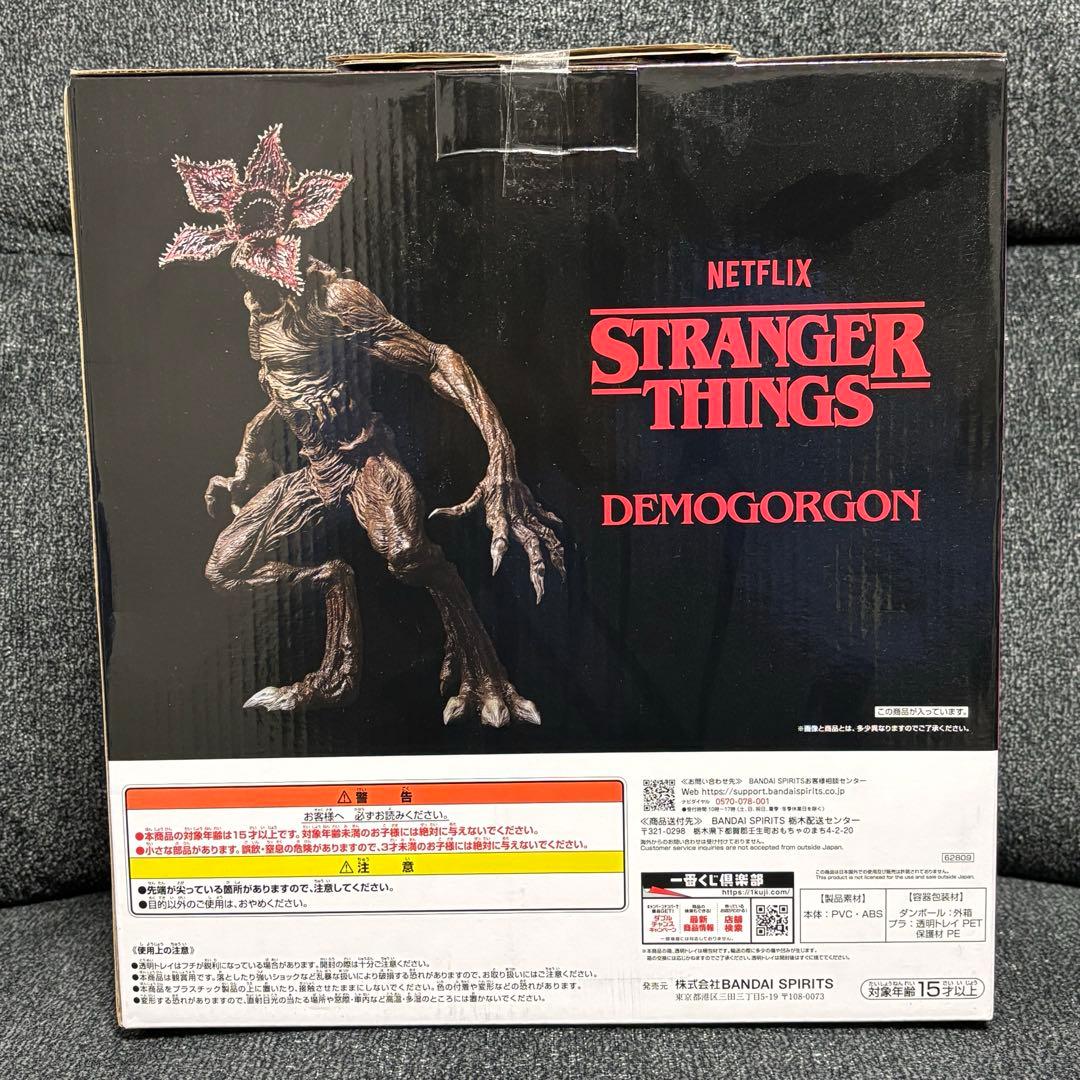 【未開封】ストレンジャーシングス　デモゴルゴン　ラストワン