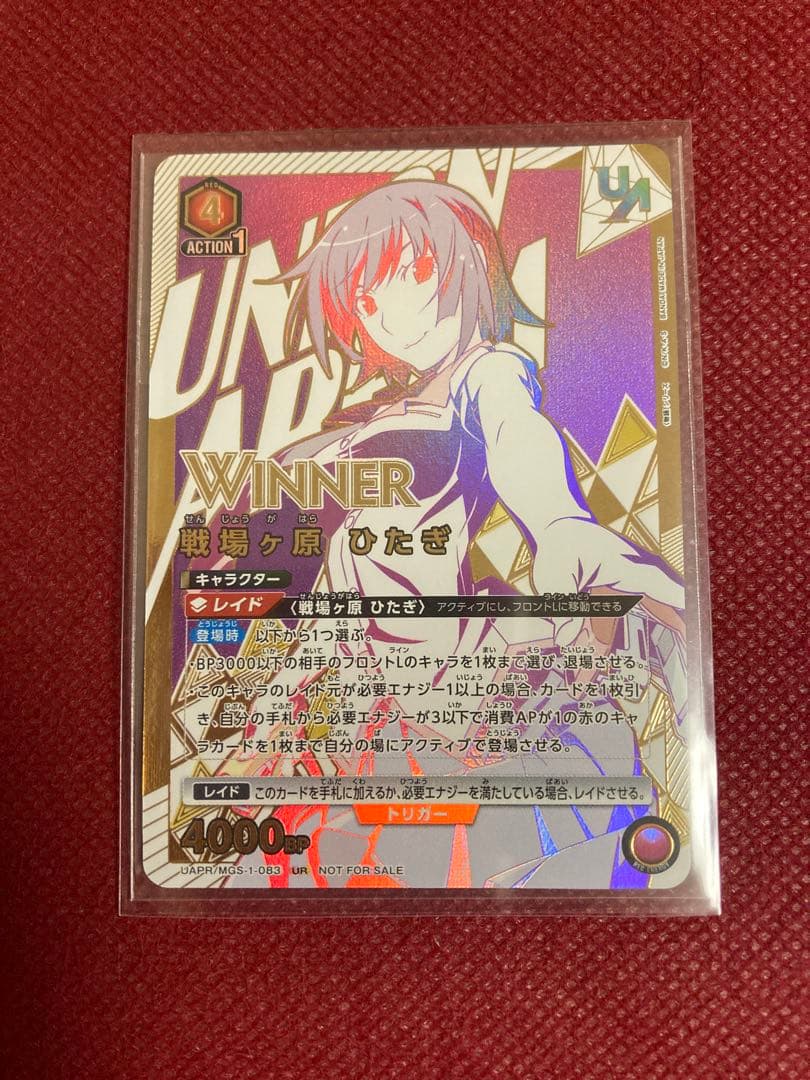 戦場ヶ原ひたぎ WINNER UR 物語シリーズ 争奪戦 プロモ ユニアリ