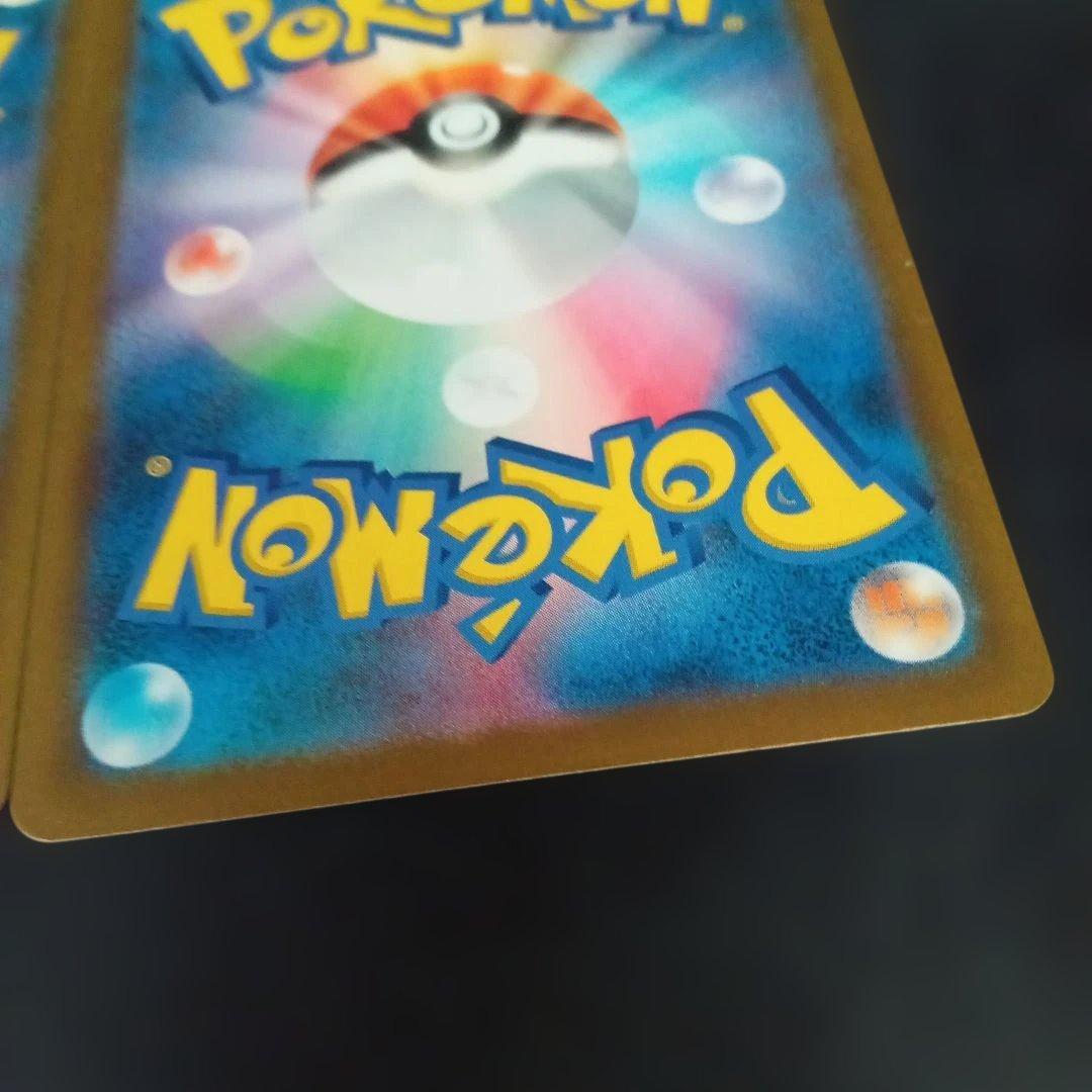 ほ*ん様 カナリィsar　2枚　ポケモンカード⑪