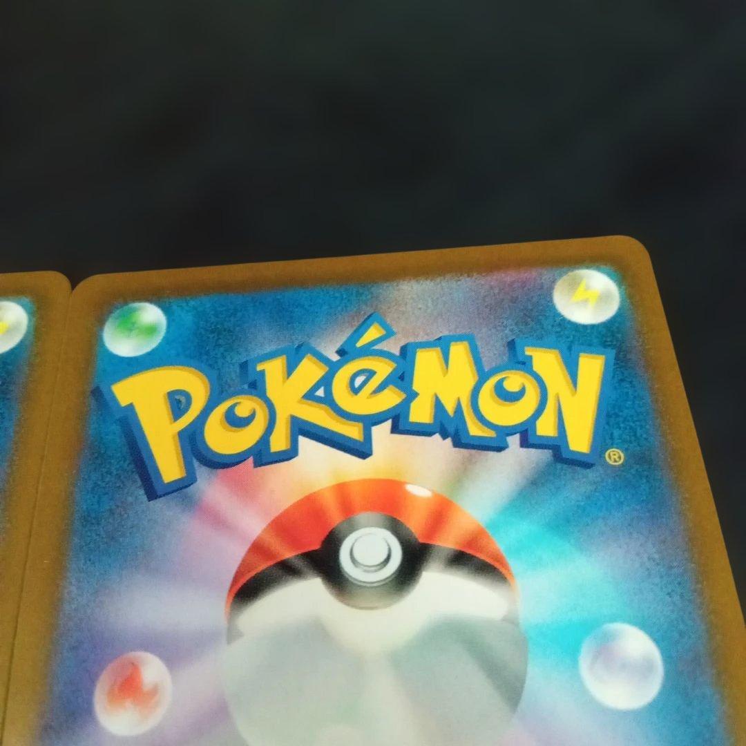 ほ*ん様 カナリィsar　2枚　ポケモンカード⑪