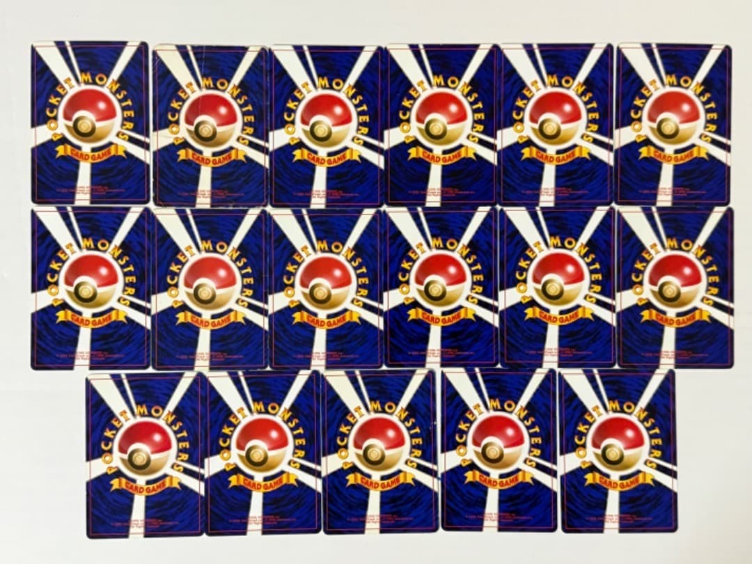 旧裏 マークなし まとめ売り セット カスミの勝負 エネルギー