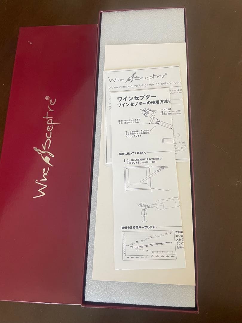 ワインセプター