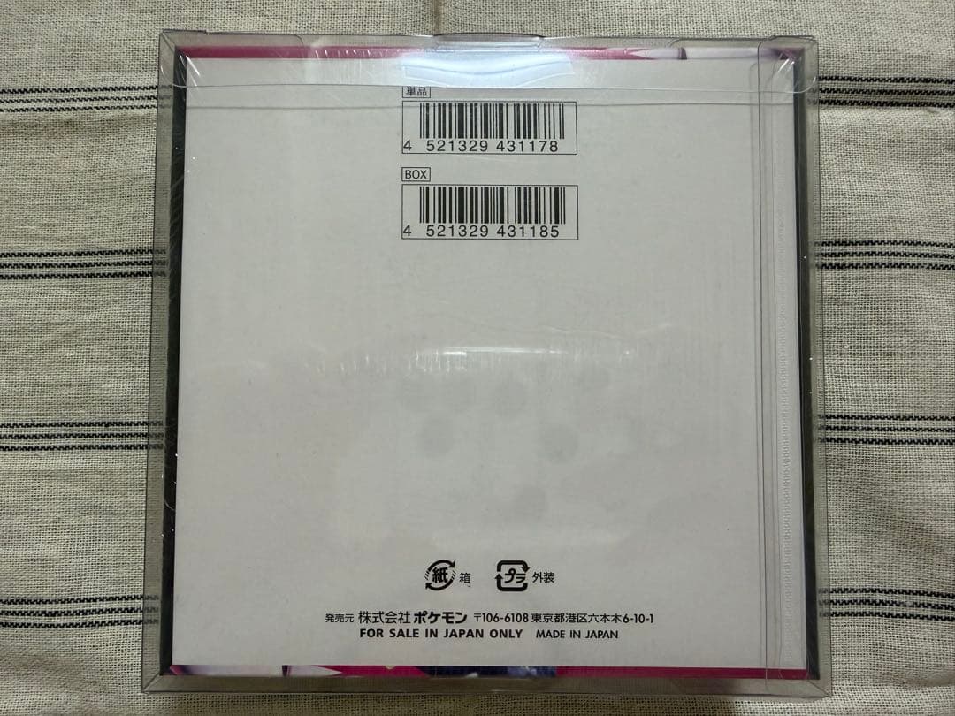 【メガシンフォニア】未開封シュリンク付き《1BOX》ポケモンカードゲーム