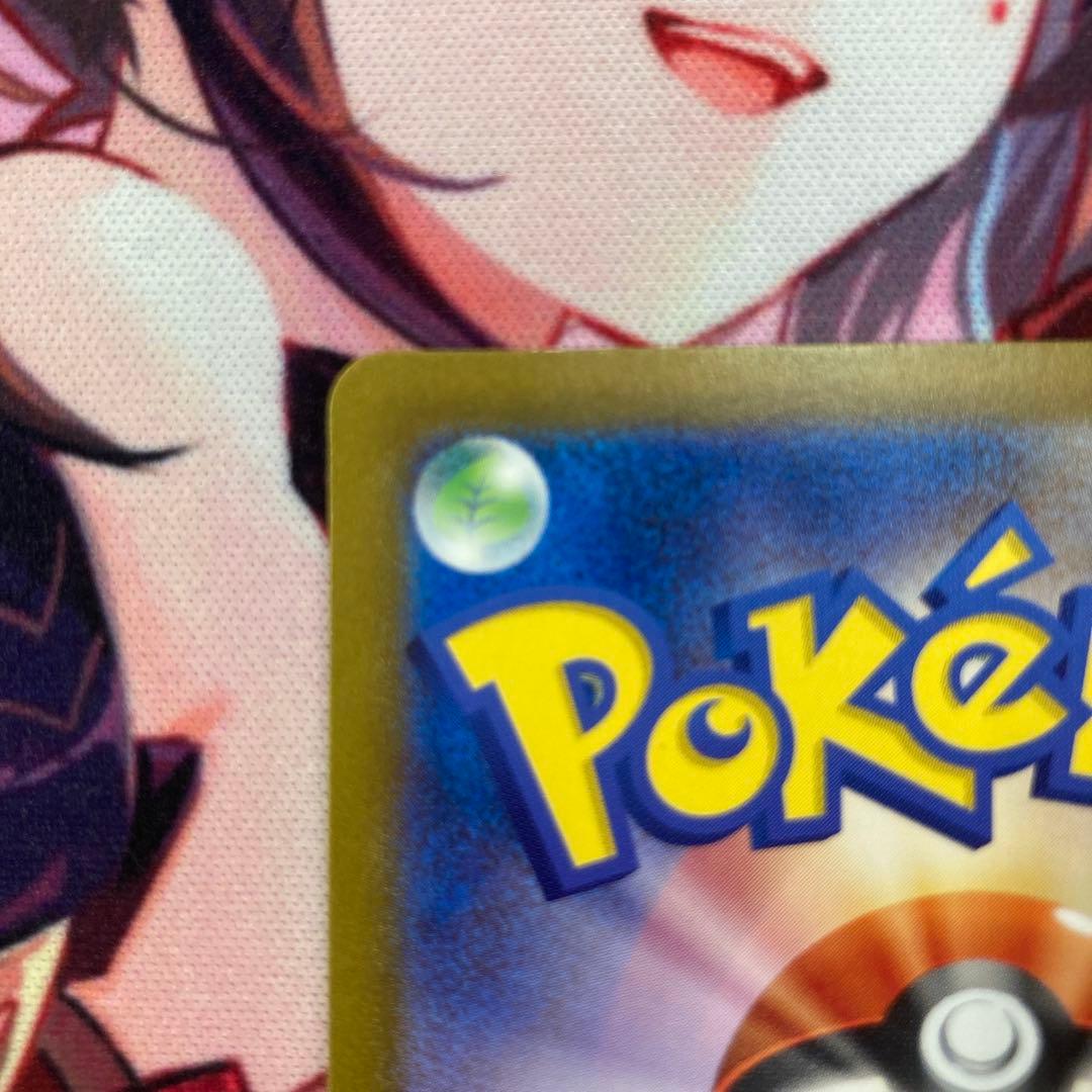 ⭐*︎様 300円オークション！￼フシギバナex SAR ポケモンカード151収