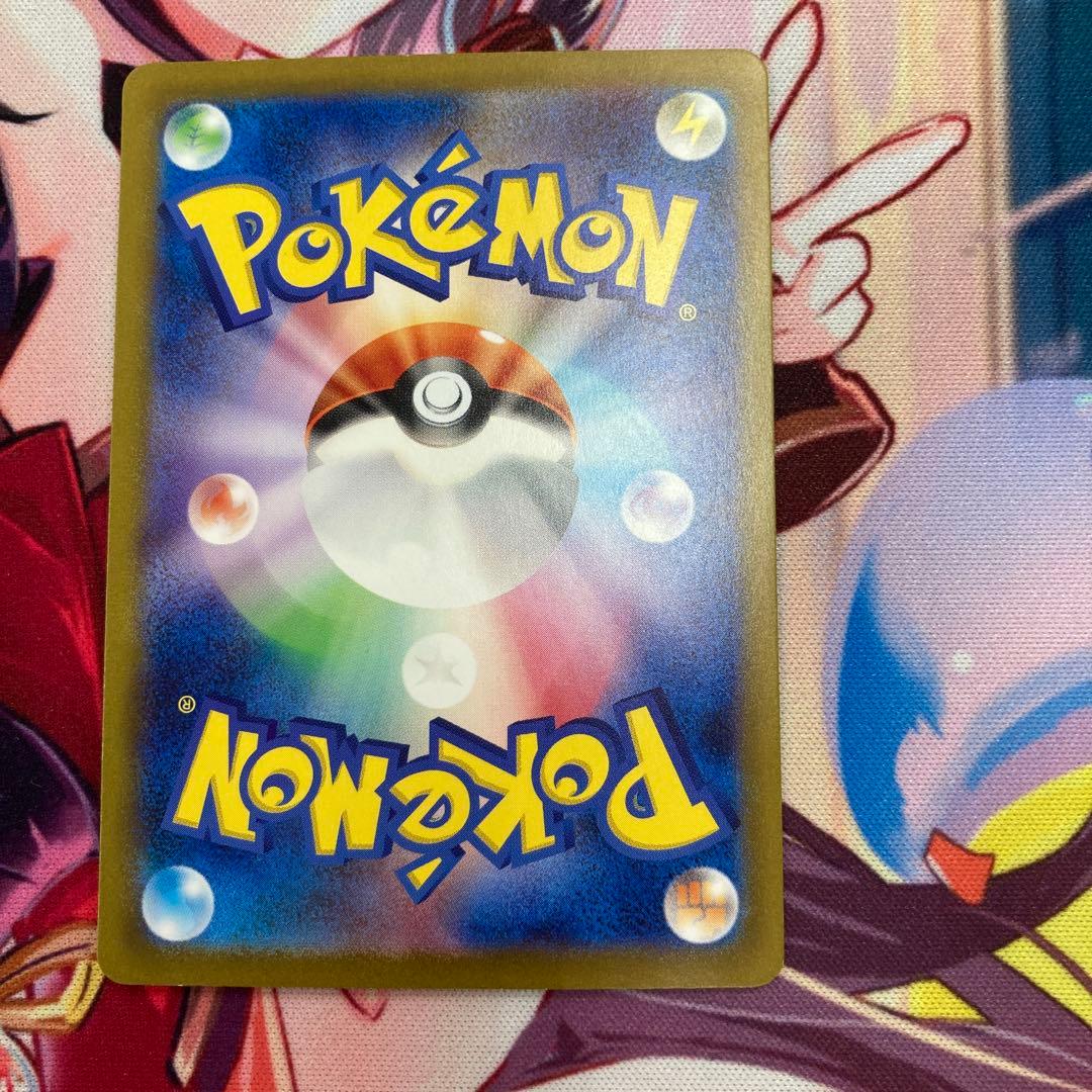 ⭐*︎様 300円オークション！￼フシギバナex SAR ポケモンカード151収