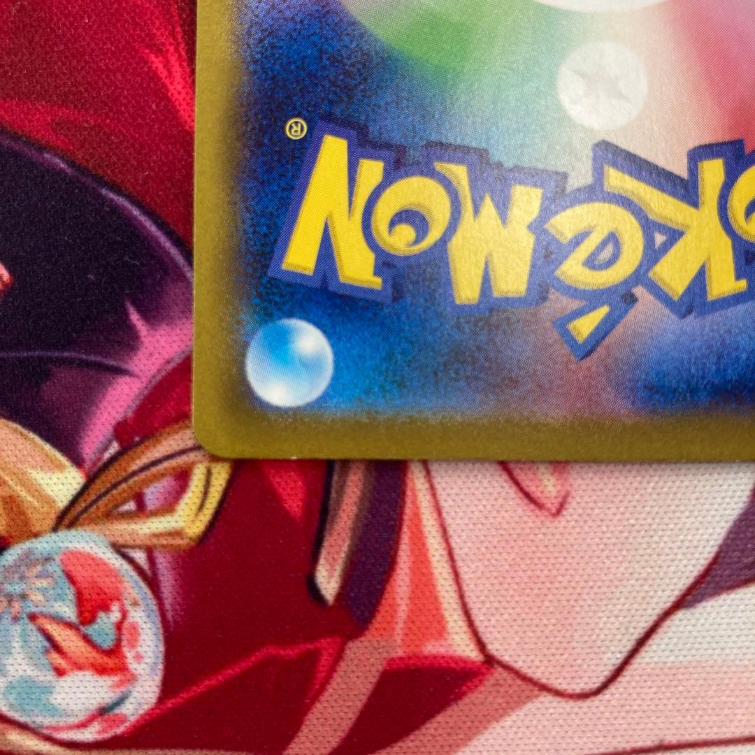 ⭐*︎様 300円オークション！￼フシギバナex SAR ポケモンカード151収