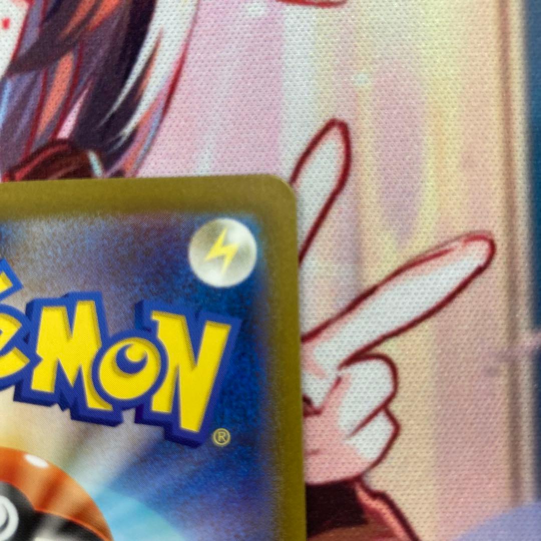 ⭐*︎様 300円オークション！￼フシギバナex SAR ポケモンカード151収