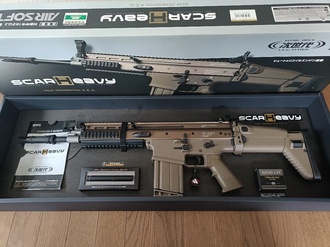 東京マルイ 次世代電動ガン スカーH フラット・ダークアース オプション付き