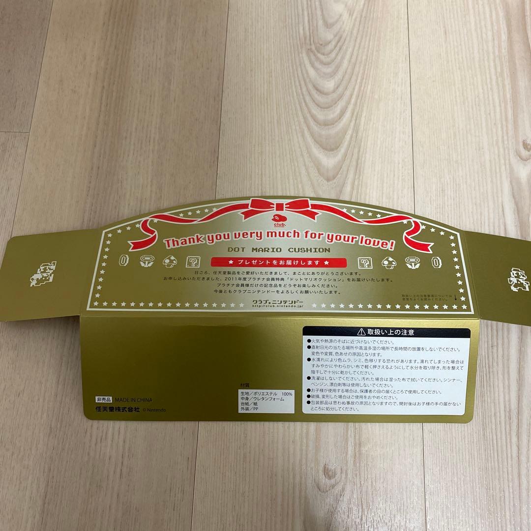 クラブニンテンドー限定品ドットマリオクッション【非売品】 - メルカリ