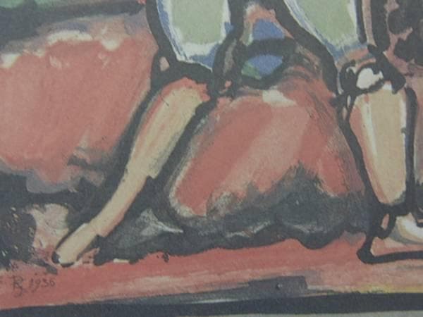 G・ルオー、老人はとぼとぼと歩く、超希少、新品額付、状態良好