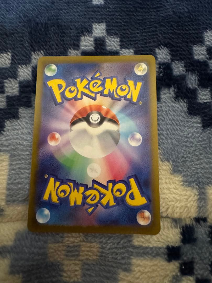 リザードンvster sar