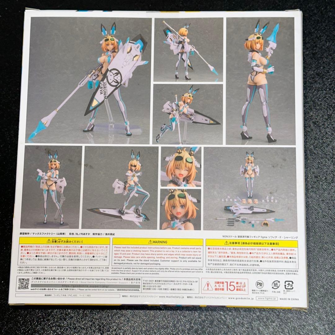 [G1058]未開封　ソフィア・F・シャーリング バニースーツプランニング